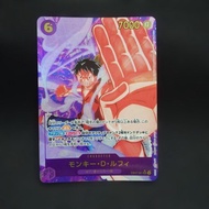 Monkey D. Luffy EB02-061 SEC Parallel ①