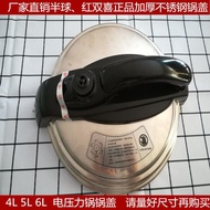 LP-6 QM👍Genuine Electric Pressure Pot Lid4L5L6LPressure Cooker Pressure Cooker Thickened Stainless Steel Pot Lid Accesso