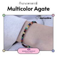 Minimalist bracelet - Multicolored Agate stone หินอาเกตหลากสี ขนาด 3 มม. สร้อยข้อมือ เชือกถัก by sia