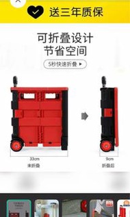 接受預訂preorders : 【美式折疊購物買菜車小拉車爬樓梯輕便攜家用手拉桿超市推車拖車菜籃】[American Folding Shopping Grocery Trolley Small Pull Cart Climbing Stairs Light Portable Household Hand Pull Rod Supermarket Cart Trailer Basket],預訂特價價格:$338元