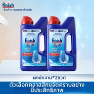 Finish | น้ำยาล้างจานไม่ต้องล้างออก