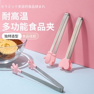 Xiaohongshu Collision Clip No Dirty Hands Silicone Small Clip Snack Clip Snack Chopsticks Chopsticks