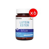 [3 แถม 3] Herbitia Lutein Ester เฮอร์บิเทีย ลูทีน เอสเทอร์ 20 มก. - 3 สูตร (บรรจุ 30 แคปซูล)