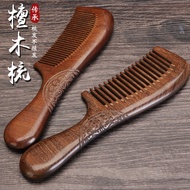 Golden Sandalwood Wooden Comb Fine Tooth Wooden Comb Moon Comb Sandalwood Comb Thickened Carved Comb