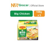 MAGGI 2-Min BIG Chicken / Ayam (5 x 108g) | NE Grocer