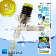 Suisaku Pro Horse EX 2 in 1