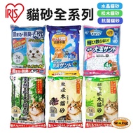 Japan Japan IRIS Cat Litter [Single Pack] Dayu Deodorizing Cat Litter Pine Litter Antibacterial Cat 