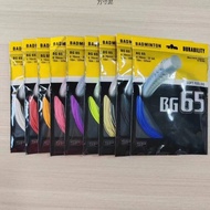 Durable Badminton Racket String BG65/80/80P 80 Training Line Bg95 Thread Factory
