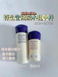 Shiseido 資生堂悅薇珀翡水乳一套出   25ml水 15ml乳液