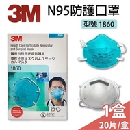 3M Medical Protection N95 Mask 3M 1860 (20pcs/Box) [Future Pharmacy]