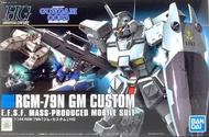 HG RGM-79N GM CUSTOM 吉姆特裝型