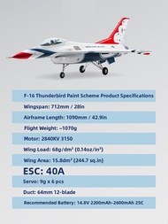 RC F-16 Falcon Simulation E-Plane 64MM
