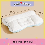 A & G Kid's Pillow Elementary School Students 2-5 Years Old Growth Pillow Class A Antibacterial Fabr