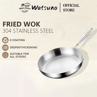 Watsuno 316 stainless steel non-stick frying pan/wok, suitable for gas stoves and induction cooktops