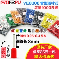 European Style Tube Type VE0308 Cold Press Terminal E0308 Pin Type Crimping Terminal Connection 0.25