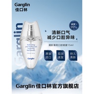 Garglin佳口林口喷持久型清新口气约会接吻神器高颜值口腔Garglin Jiaguou Linkou Spray Duration20260703