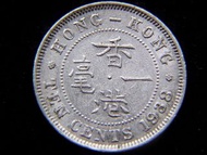British Hong Kong - 1938年英屬香港一毫鎳幣(英皇佐治六世像, 大頭, 戰前最後一批)
