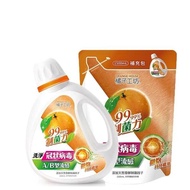 【橘子工坊】濃縮制菌洗衣精1800MLX1瓶+補充包1500MLX1包