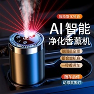 Car Air Purification Aroma Diffuser 49q