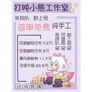 [First Order Free] sky Light Meets On behalf of Running Generation Liver White Candle Pure Handmade 