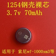 Suitable for Sony WF-1000XM3 WF-1000X TWS b & o H5 ROX Z55H Bluetooth Headset Battery