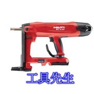 含稅價／BX-3【工具先生】HILTI 喜得釘 喜利得 BX3-ME-22 充電式擊釘槍 公司原廠貨 電動釘槍 鋼構釘