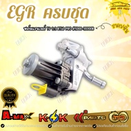 EGR (EGR Motor) Complete Set Ford Ranger T6 2.2 BT50 PRO 1D00-20300B******Good Work Good Quality Fas