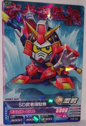 鋼彈 日版 遊戲卡 Gundam Try Age DELTA WARS DW5-044 R 卡況請看照片 請看商品說明