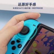 switch 手掣維修