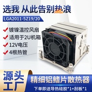 Cpu Server Air Cooling Radiator Portable Heat Pipe Fin Radiator Industrial Control Dedicated Industr