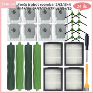 สําหรับ irobot roomba i2 i3 i3 + i4 i4 + i6 i6 + i7 i7 + i7 Plus i8 + E5 E6 E7 Sweeper เปลี่ยนหลักแป