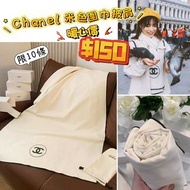 ⭐️暖心優惠❤️⭐️ Chanel 絨布米色圍巾 披肩