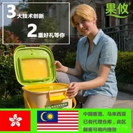 Guoyou Kitchen Waste Compost Bin Garbage Sorting Pocasi Compost Bin EM Bacteria Bran Fermentation Bi