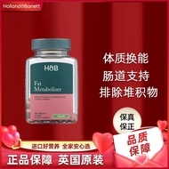 New Version Green Bottle British Genuine HB Hobberi Fat Removal Tablets Containing L-Carnitine 120 C