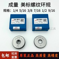 Genuine Ingredients American Standard Threaded Ring Gauge Ring Thread Gauge 1/4 5/16 3/8 7/16 1/2 9/