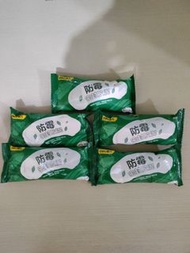 得力 防霉 密封膠泥（5包HK$20）