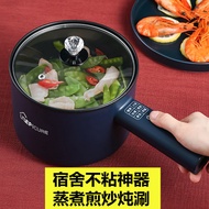 Blue Dad Electric Cooker Household Multi-Functional Integrated Pot Dormitory Student Pot Noodle Pot Mini Hot Pot Electric Cooker