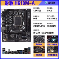 GALLI H610m/B660m Motherboard cpu Set with 12th Generation Corey 12100f/12490f/12400 Episode Display
