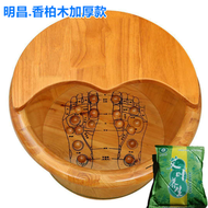全城熱賣 - 香柏木泡腳木桶泡腳盆穴位按摩泡腳桶泡腳桶木質家用木桶洗腳桶泡26穴位按摩+蓋子