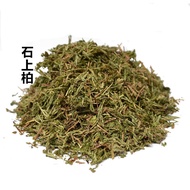 On-Stone Cypress Herbs Non-Wild Cypress Chinese Herbal Medicinal Materials Fresh Dry Goods Cypress G