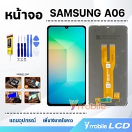 หน้าจอ samsung A06 อะไหล่มือถือ จอ+ทัช Lcd screen Display Touch ซัมซุงA06