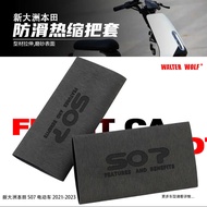 ➧ Magkasya Para Sa Honda U Be Electric Car S07 Modification Accessories U-Be Anti Slip, Sweat