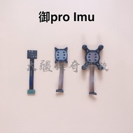 DJI DJI Mavic pro Motherboard imu Original Factory Disassembly Accessories imu Flat Cable
