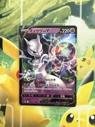 PTCG - S10b 日文版 超夢夢V 超夢V SR