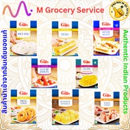 Gits Instant Mixed Rice Idli/ Dosa/ Medu Vada/ Khaman Dhokla/ Dahi Gulab Jamun/ Jalebi/ Kesar