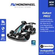 Ninebot Gokart Pro2 รุ่น Top ความเร็วสูงสุด 43 กม/ชม. เครื่องศูนย์ MONOWHEEL ประกันสูงสุด 1 ปี #สกู๊
