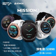 Atmos Mission Two Mission 2 潛水電腦錶
