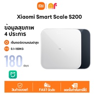 รับประกัน1ปี Xiaomi Smart Scale S200- Global เครื่องชั่งน้ำหนักอัจฉริยะรุ่น S200 เครื่องชั่งน้ำหนัก