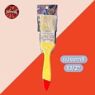 Paint Brush White Hair H.Y. Size 1" 1.1/2" 2" 2.1/2" 3" 4"