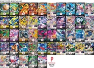 PTCG VSTAR天地萬物 VSTAR VMAX V RRR RR 閃卡 寶可夢集換式卡牌遊戲 Pokémon card 繁體中字